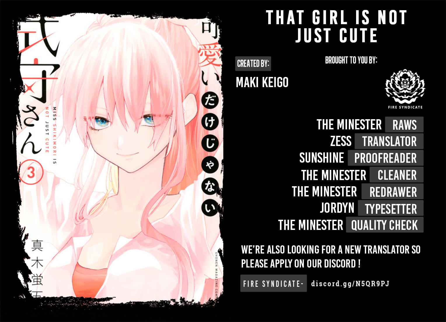 That Girl Is Not Just Cute Chapter 47 2